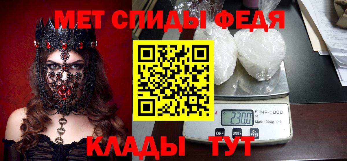 Амфетамин VHQ Ковров