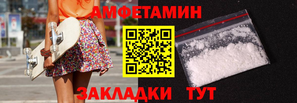 Ковров  АМФ 97%  АМФЕТАМИН  Вход с VPN 