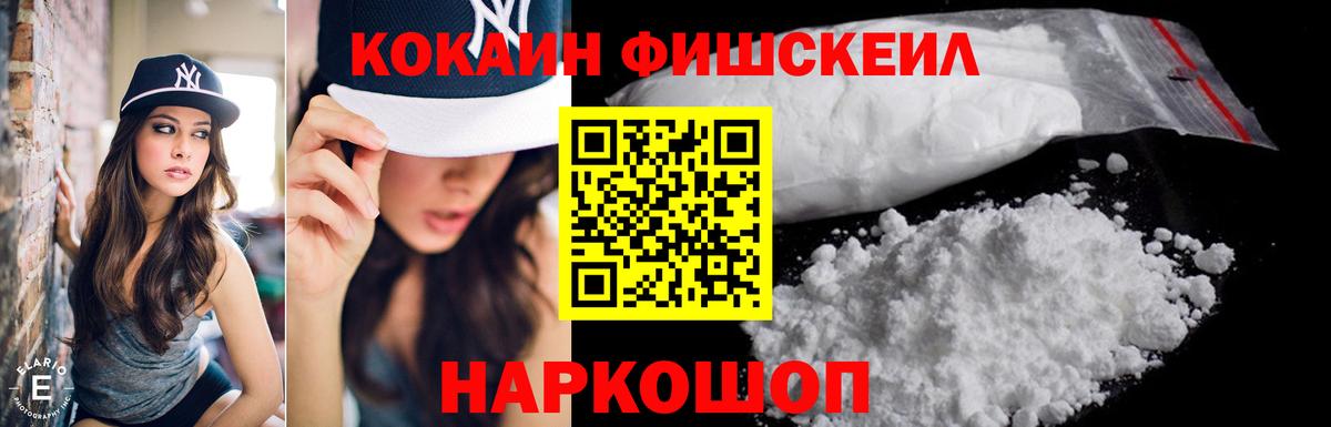 КОКАИН 97% Ковров