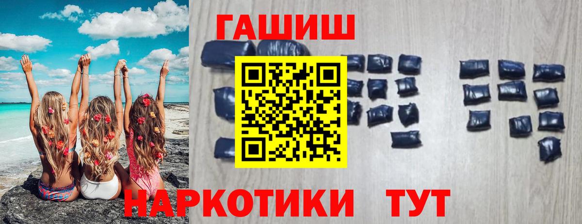 ГАШИШ  ГАШ Ice-O-Lator  Вход с VPN  ГАШ индика сатива  Ковров 