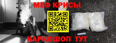 альфа пвп Краснодар
