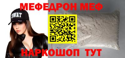 прущие крисы Краснокаменск