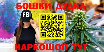 прущие крисы Краснокаменск