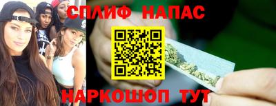 прущие крисы Краснокаменск