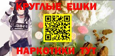 MDMA Краснознаменск