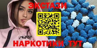 прущие крисы Краснокаменск