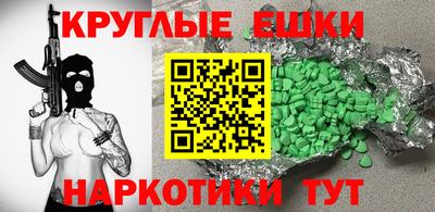 прущие крисы Краснокаменск