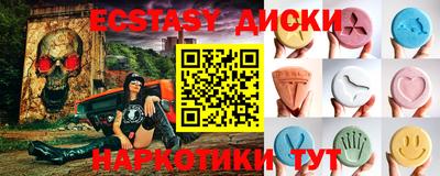 MDMA Краснознаменск