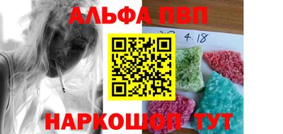 прущие крисы Краснокаменск