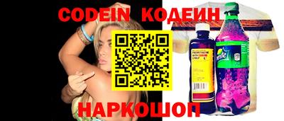 прущие крисы Краснокаменск