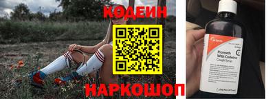 прущие крисы Краснокаменск
