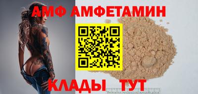 прущие крисы Краснокаменск