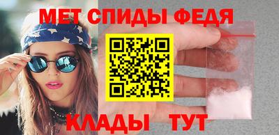 прущие крисы Краснокаменск