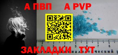 прущие крисы Краснокаменск