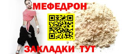 MDMA Краснознаменск