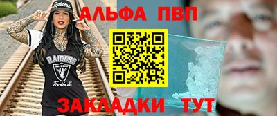 прущие крисы Краснокаменск