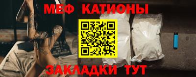 прущие крисы Краснокаменск