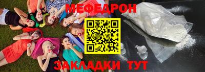 прущие крисы Краснокаменск