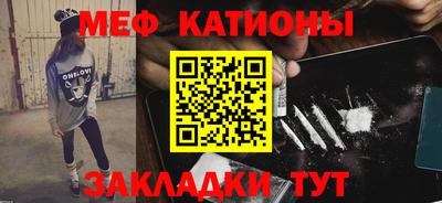 MDMA Краснознаменск