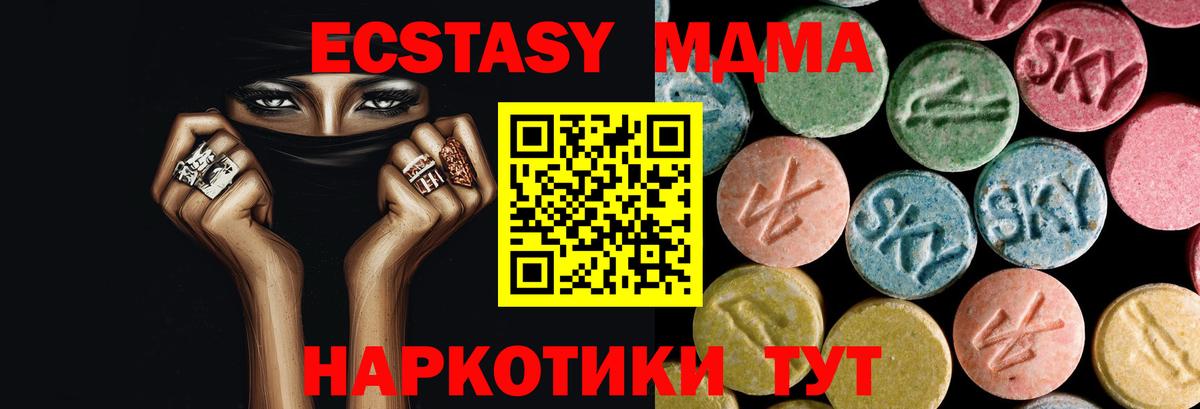 Галлюциногенные грибы Ковров