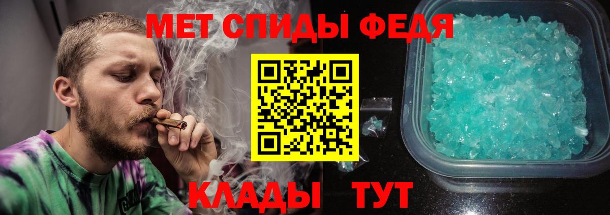 Ковров  МЕТАМФЕТАМИН мет  Вход с VPN 