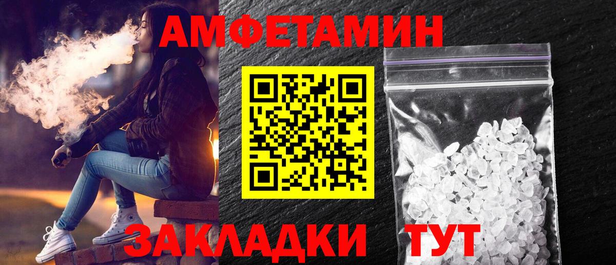 Метамфетамин витя Ковров