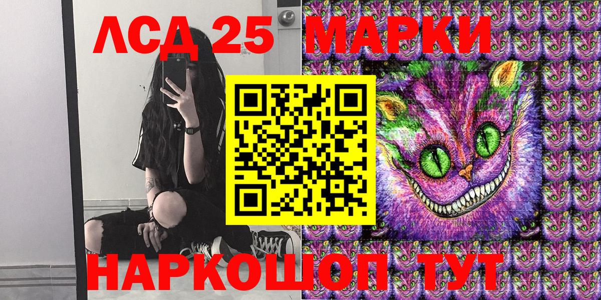 Марки NBOMe  Вход с VPN  Марки N-bome 1500мкг  Ковров  Марки N-bome 1500мкг 