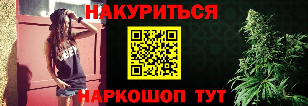 Каннабис LSD WEED Ковров
