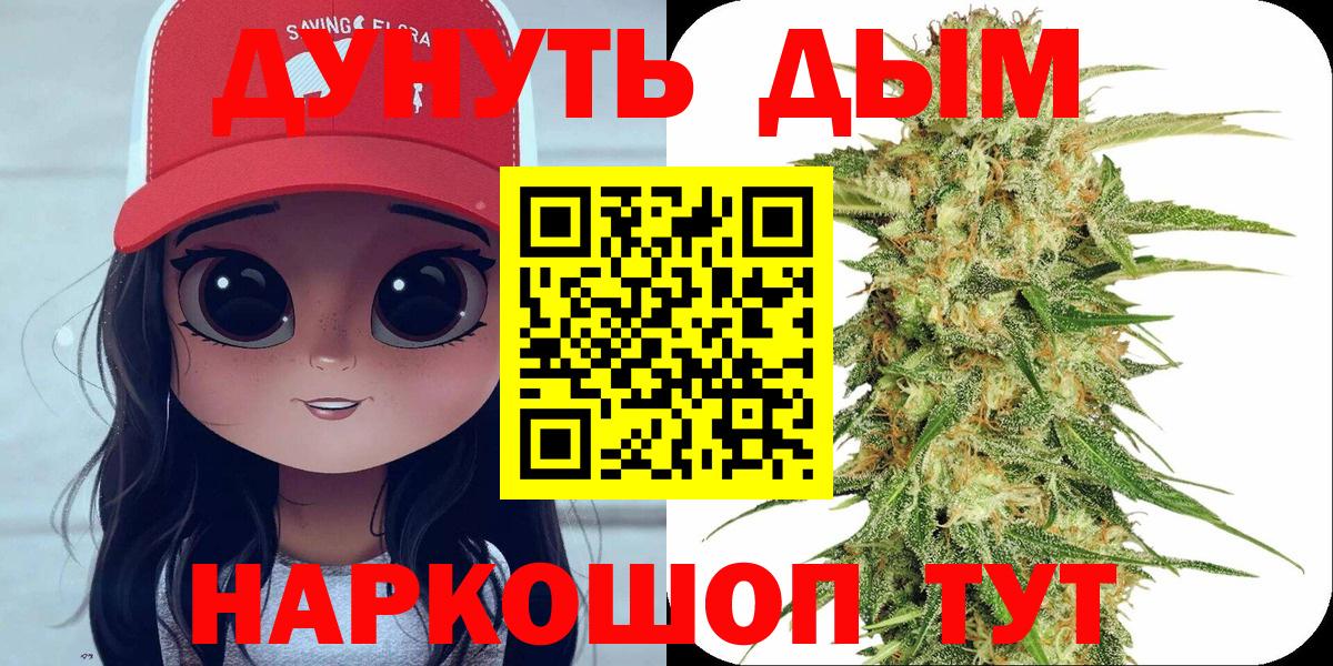 Ковров  Каннабис LSD WEED  Вход с VPN  Каннабис гибрид 